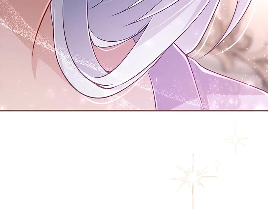 《陛下，这次由我来抚养！》第41话 开始转变命运 第154页