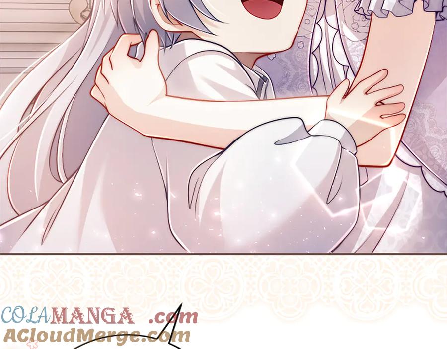 《陛下，这次由我来抚养！》第41话 开始转变命运 第157页