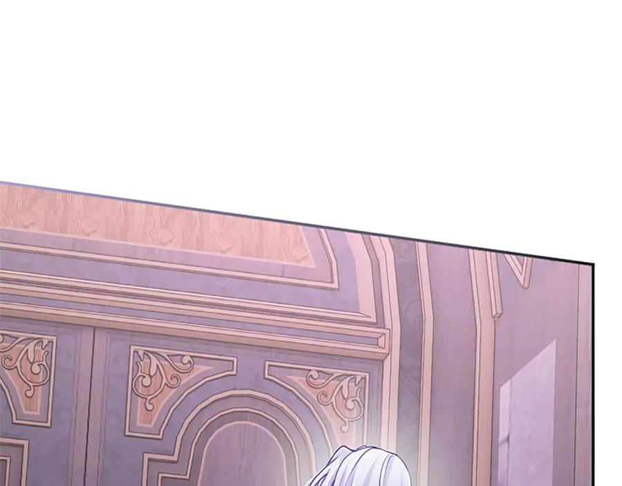 《陛下，这次由我来抚养！》第41话 开始转变命运 第195页