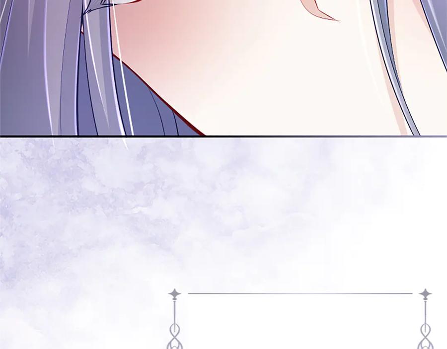 《陛下，这次由我来抚养！》第41话 开始转变命运 第160页