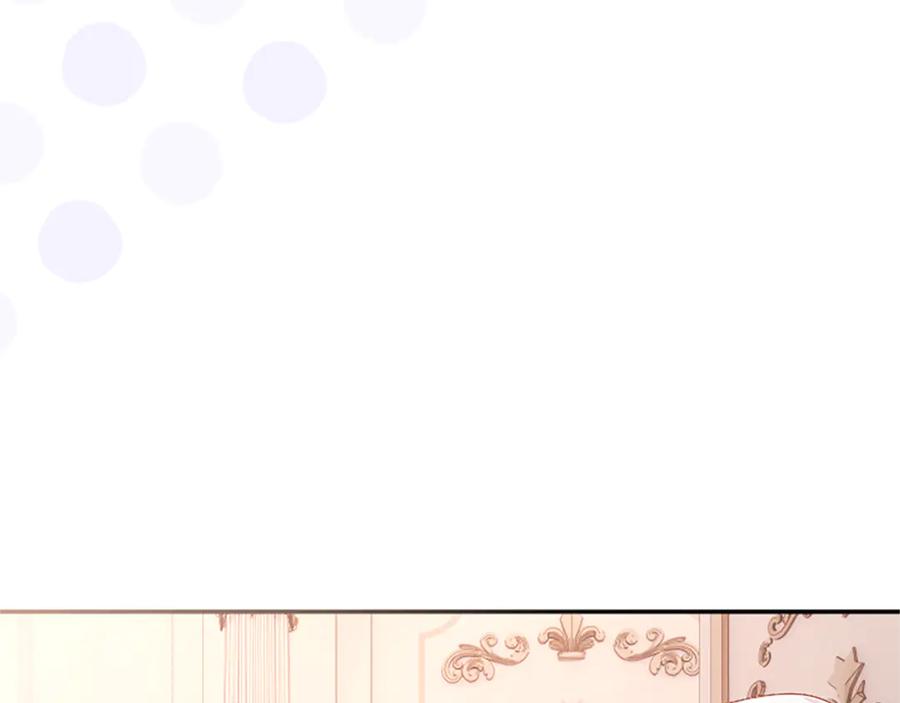 《陛下，这次由我来抚养！》第41话 开始转变命运 第170页