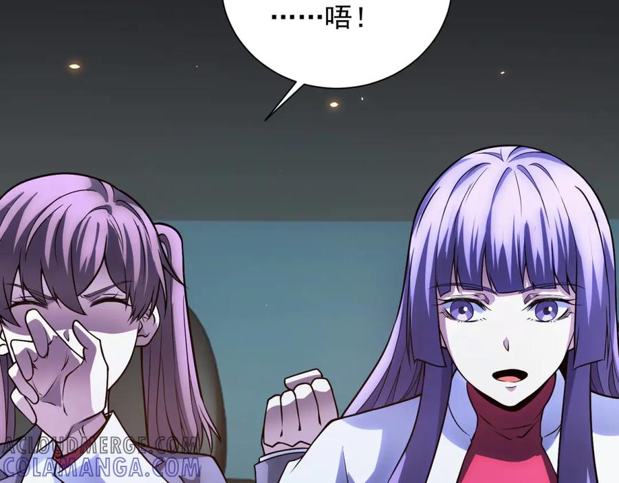 《我的诸神医院》第42话 魔鬼教官 第13页