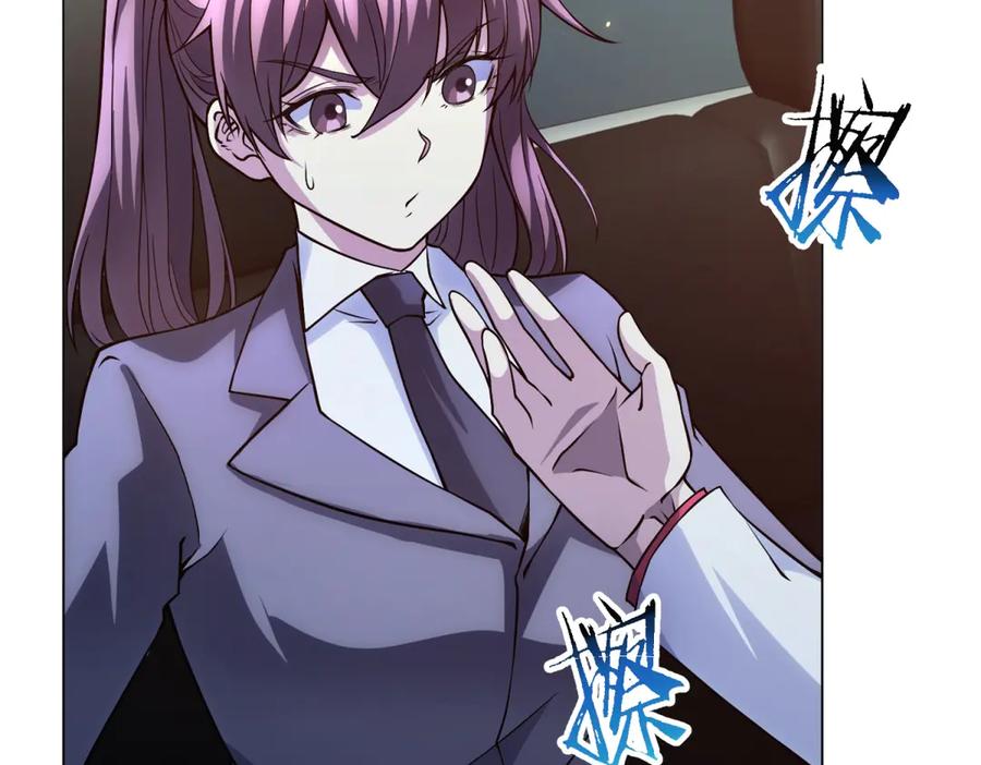 《我的诸神医院》第42话 魔鬼教官 第16页