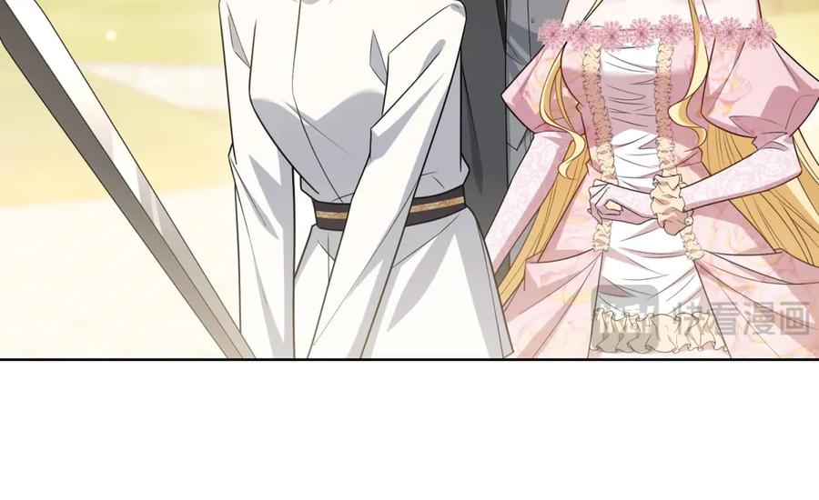 《转身成为恶女女王》第43话 真假原主 第108页