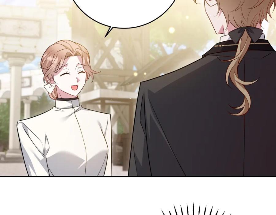《转身成为恶女女王》第43话 真假原主 第103页