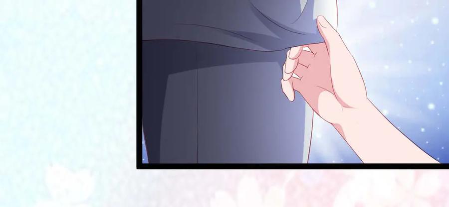 《男神攻略》第46话 第68页