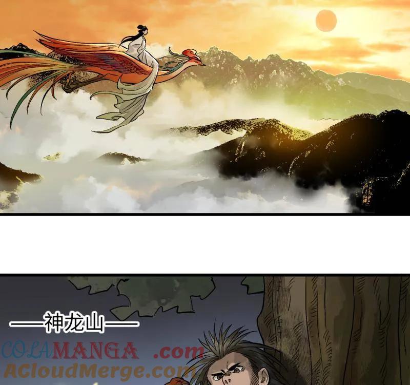 传武 第466话 第三卷 149 八方云动 第37页