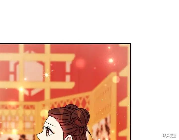 《异世界的野蛮皇后》第70话 第78页