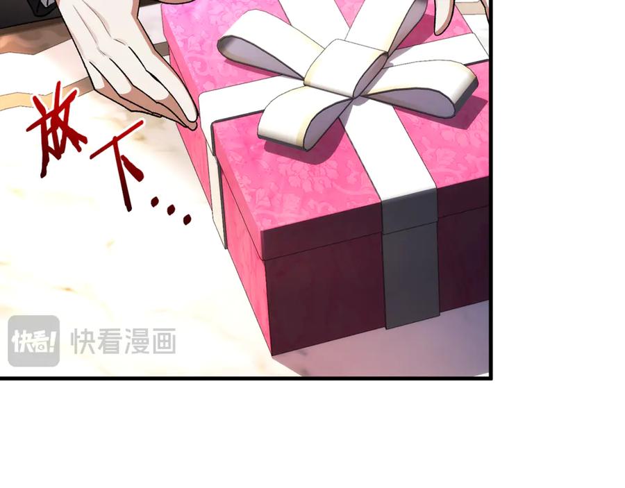 男二是女儿身 第71话 不速之客 第134页