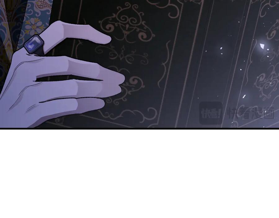 男二是女儿身 第71话 不速之客 第107页