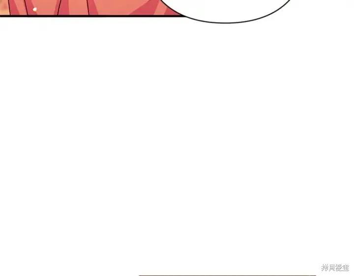 《异世界的野蛮皇后》第70话 第80页