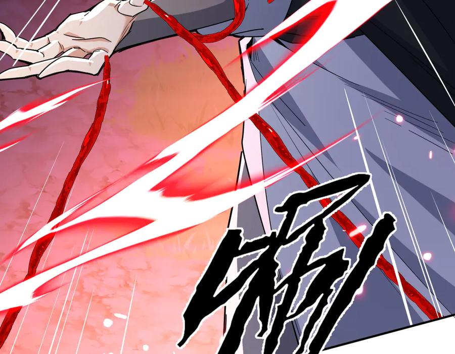 《玄幻：我的女帝徒弟要黑化》第72话 千年恩怨 第18页