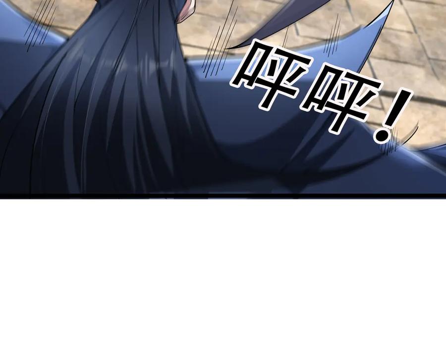 《沉睡万古：出世横推诸天》第76话 跳梁小丑，蹦踏不久 第94页