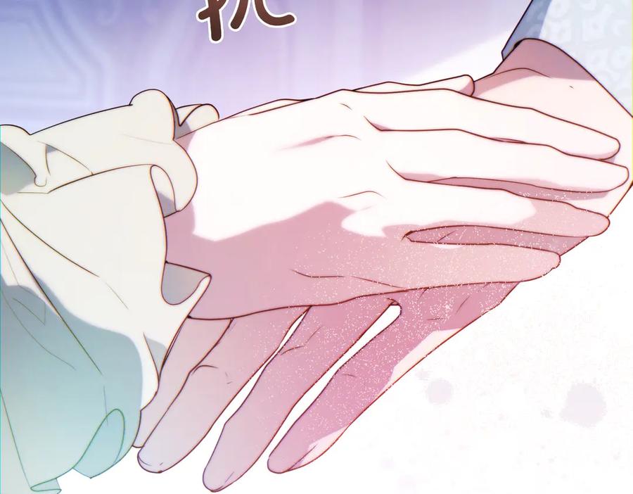 《这个婚绝对会成功》第26话 理解她的苦衷 第92页
