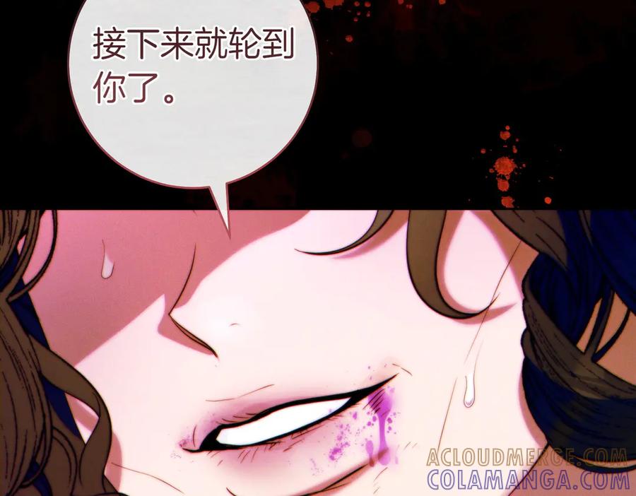 《这个婚绝对会成功》第26话 理解她的苦衷 第69页