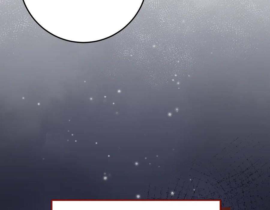 六岁开始成为女王 - 猫眼镇：出发 - 第100张图