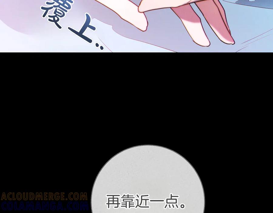 《这个婚绝对会成功》第26话 理解她的苦衷 第61页