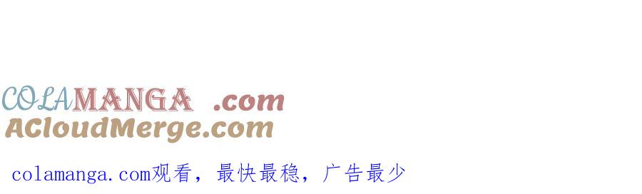 你越界了 72 想两天 第82页