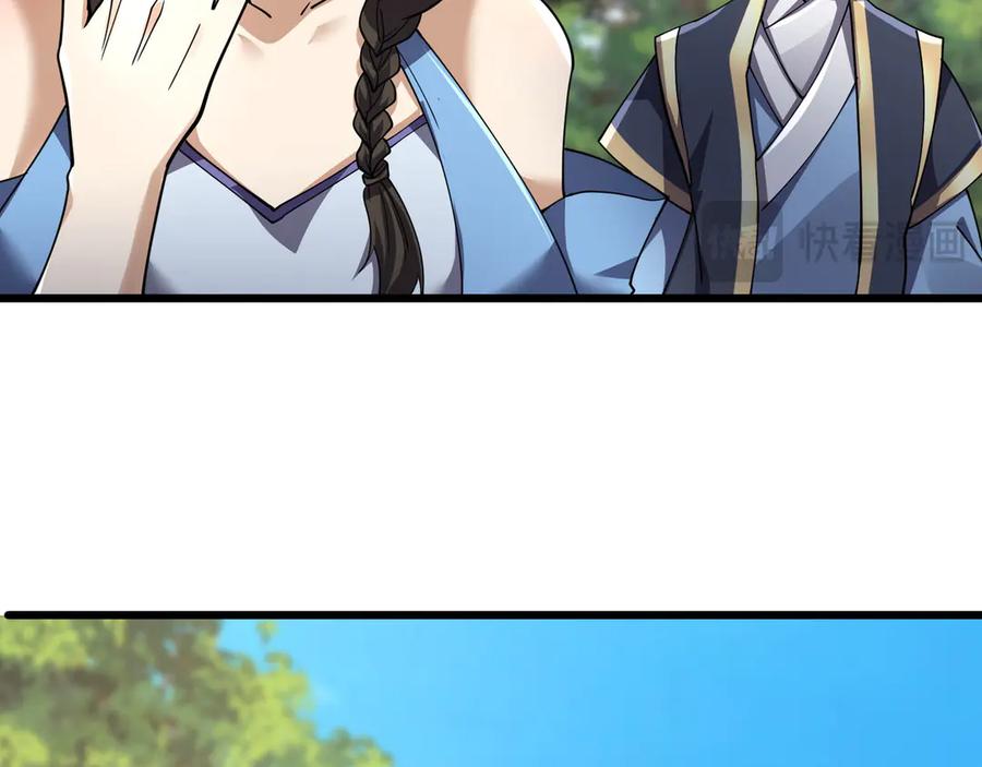 《沉睡万古：出世横推诸天》第84话 回去摇人？ 第155页