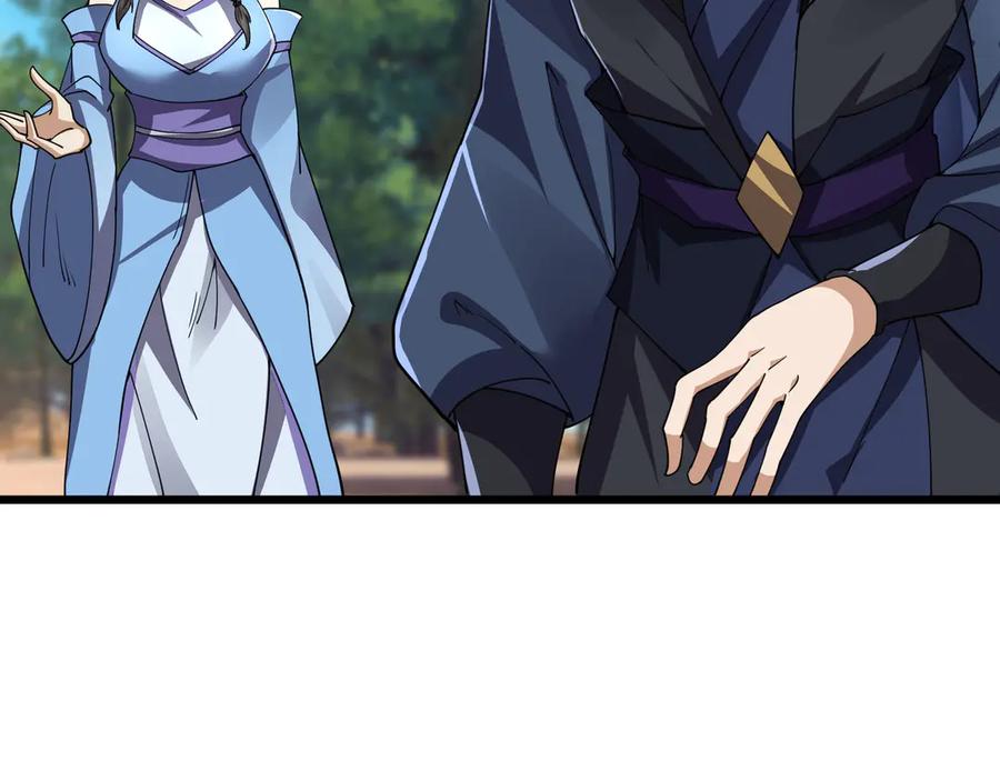 《沉睡万古：出世横推诸天》第84话 回去摇人？ 第150页