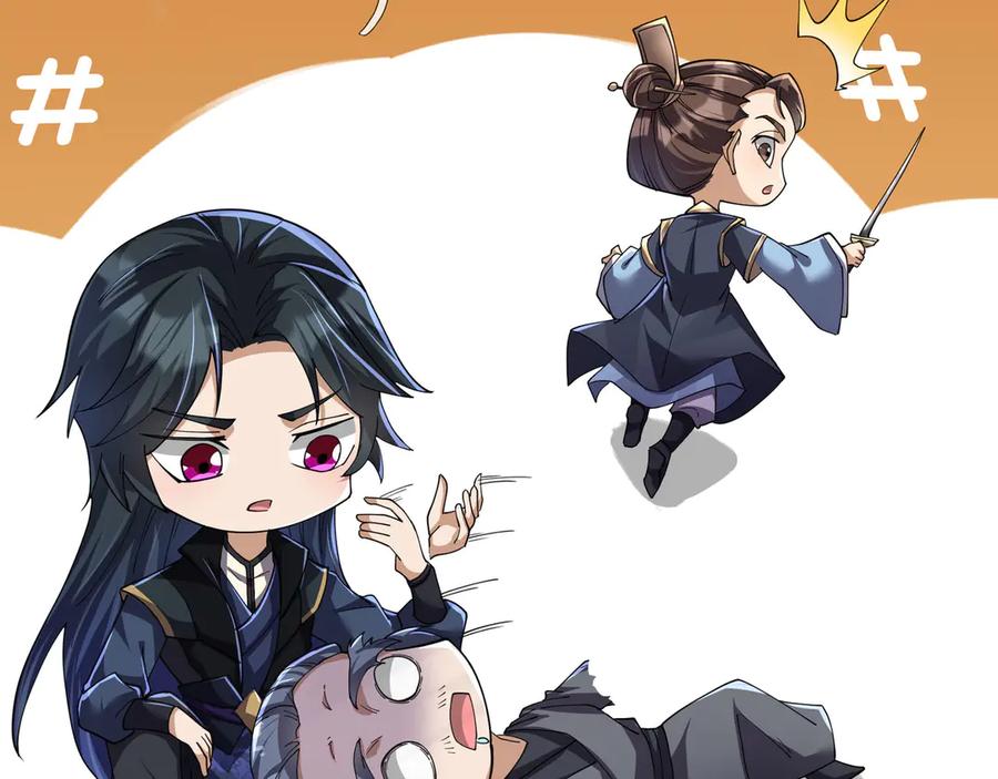 《沉睡万古：出世横推诸天》第84话 回去摇人？ 第143页