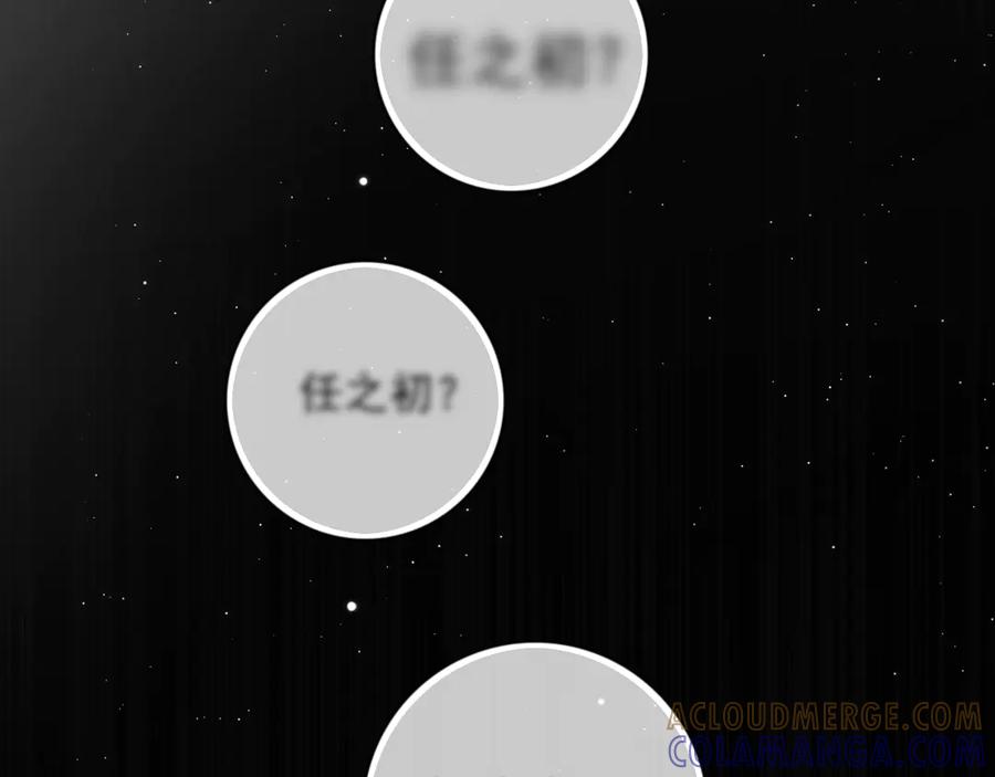 你越界了 74 懵逼了吧 第67页