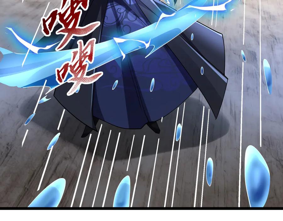 《沉睡万古：出世横推诸天》第92话 召唤源魔！ 第106页