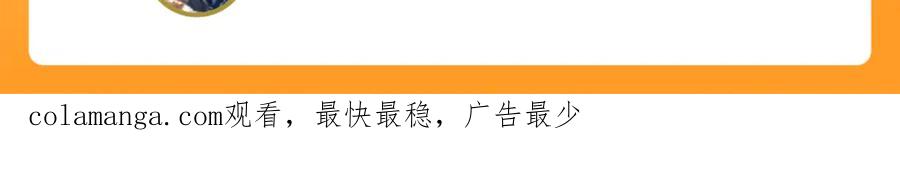 《沉睡万古：出世横推诸天》第92话 召唤源魔！ 第113页