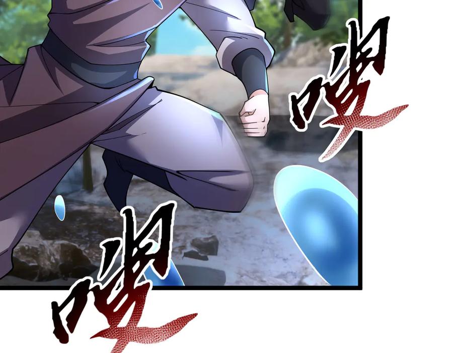 《沉睡万古：出世横推诸天》第92话 召唤源魔！ 第108页