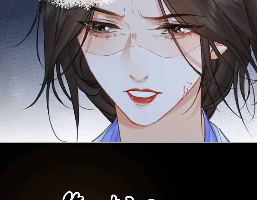 我亲爱的法医小姐 第87话 酸涩 第14页
