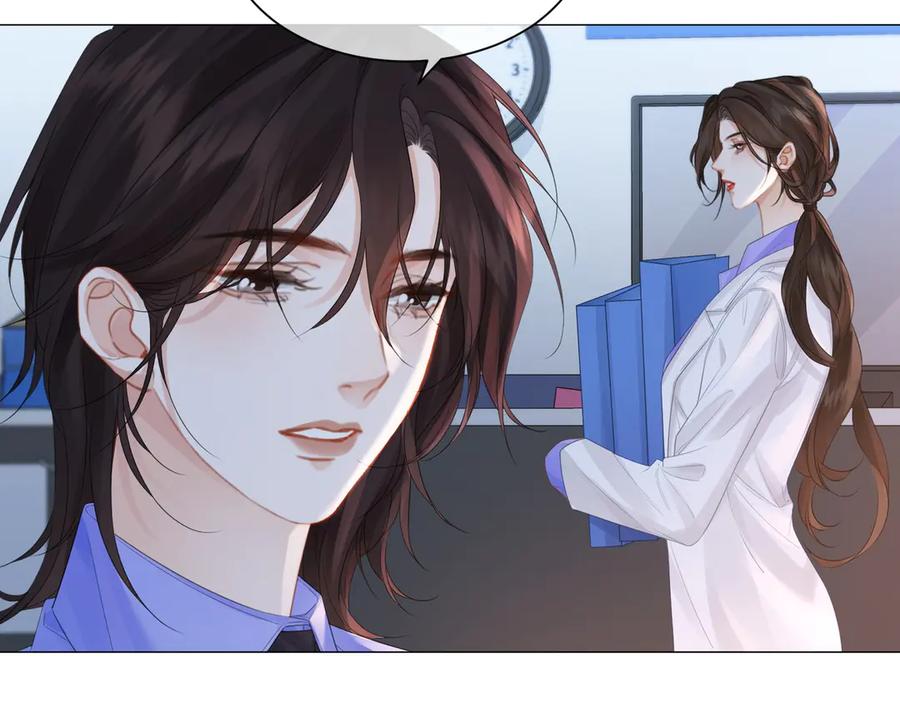 我亲爱的法医小姐 第87话 酸涩 第36页