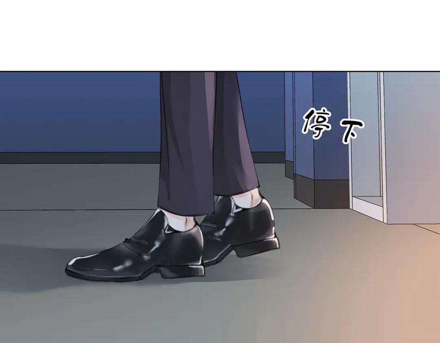 我亲爱的法医小姐 第87话 酸涩 第45页
