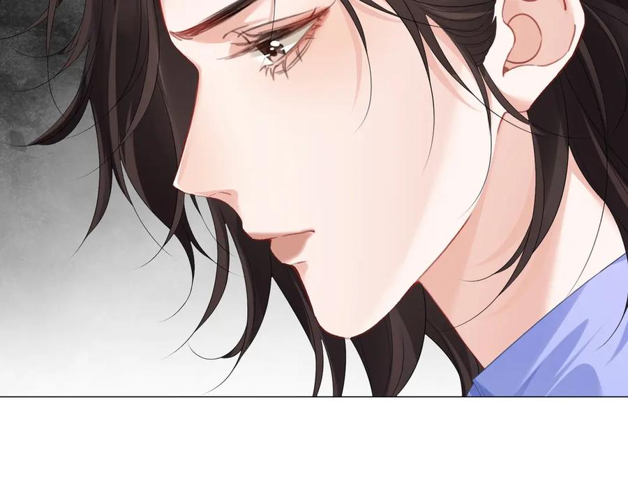 我亲爱的法医小姐 第87话 酸涩 第47页