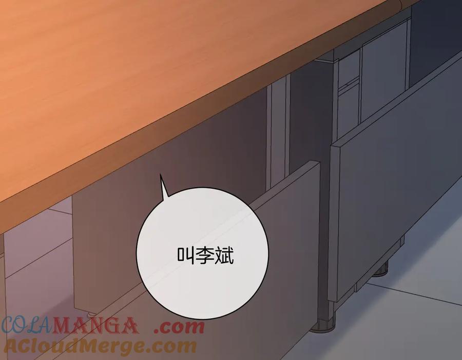 我亲爱的法医小姐 第87话 酸涩 第25页