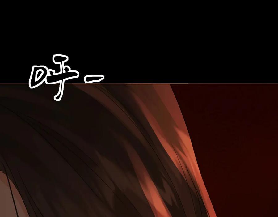 我亲爱的法医小姐 第87话 酸涩 第18页
