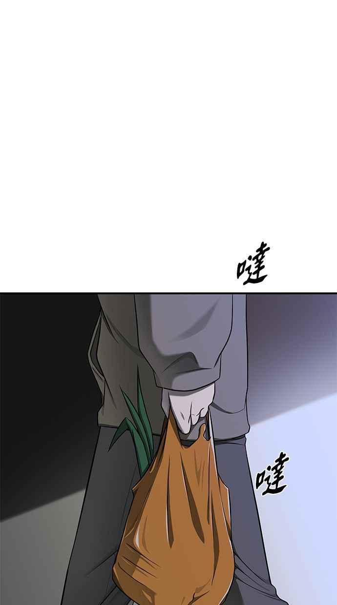 陷阱 第122话 第38页