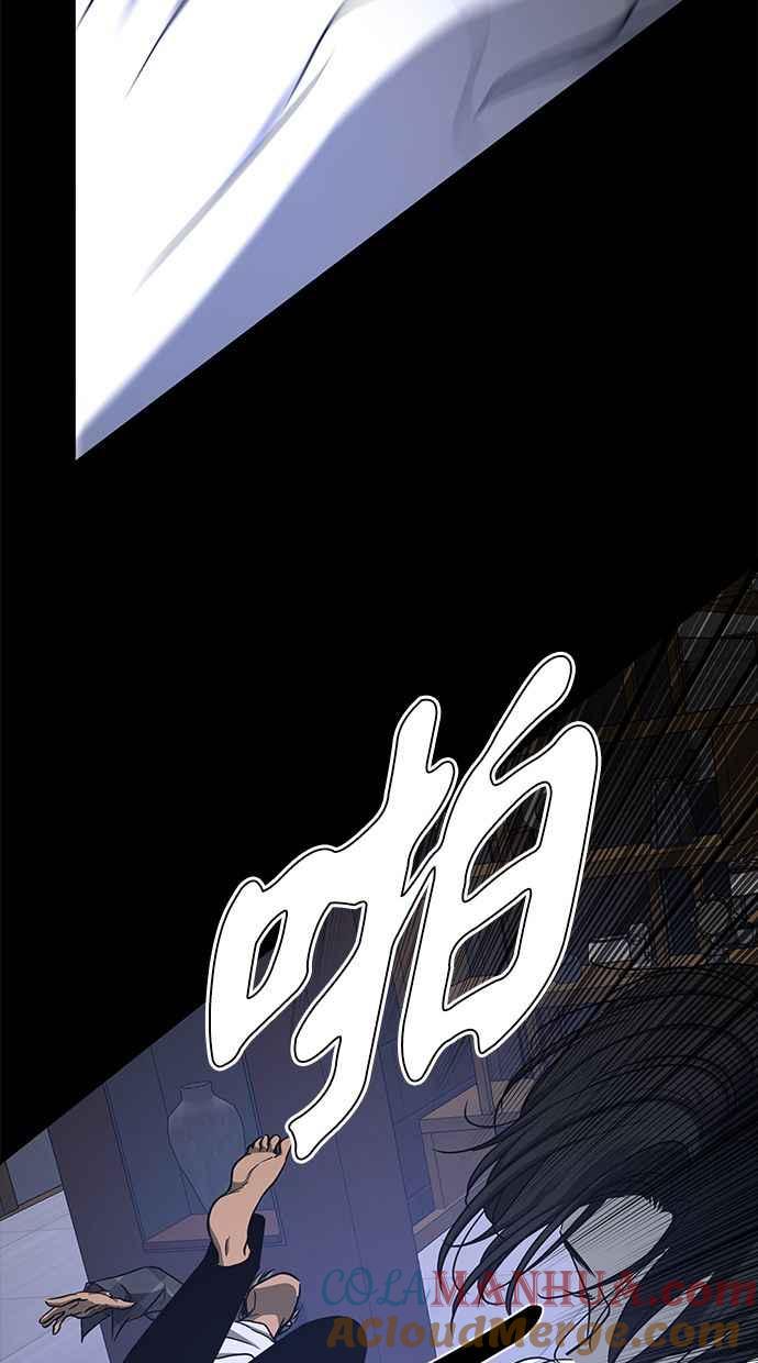 陷阱 第101话 第61页