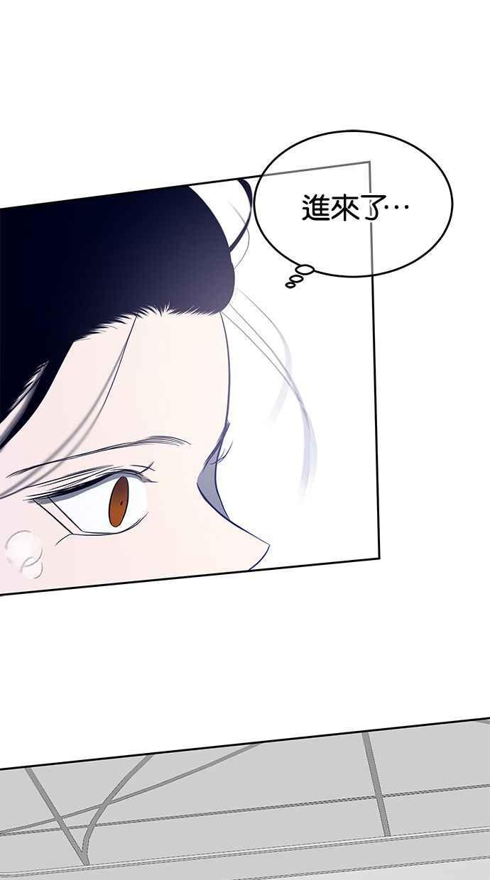 陷阱 第122话 第44页