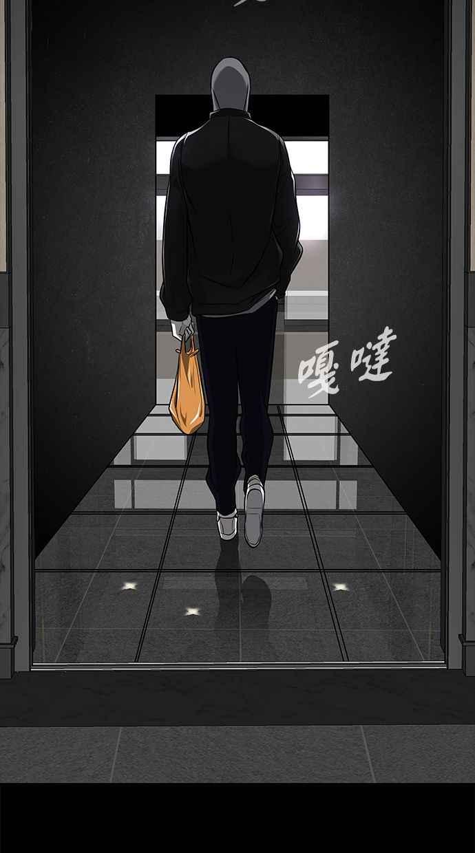 陷阱 第122话 第100页
