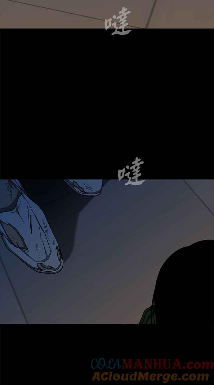 陷阱 第101话 第109页