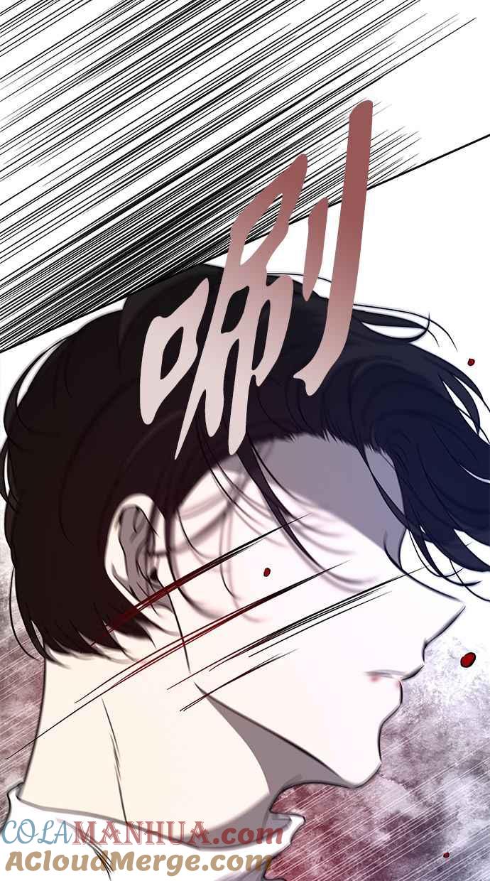 陷阱 第101话 第21页