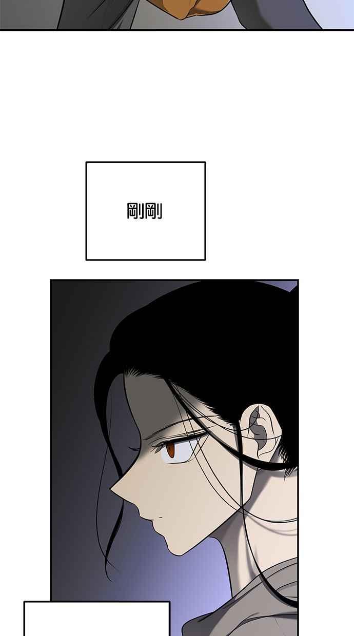 陷阱 第122话 第39页