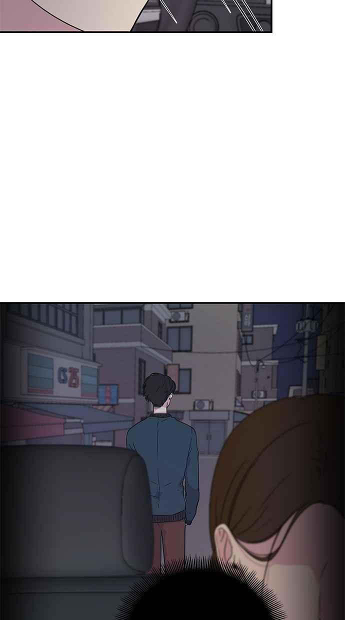陷阱 第9话 第6页