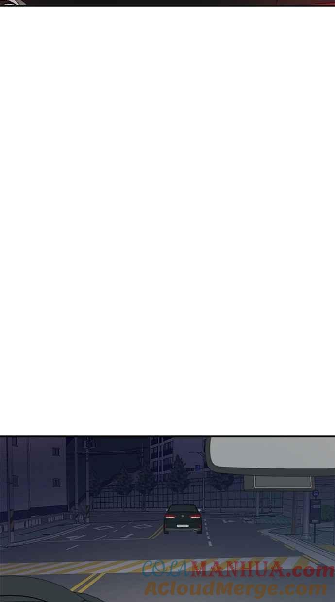 陷阱 第9话 第43页