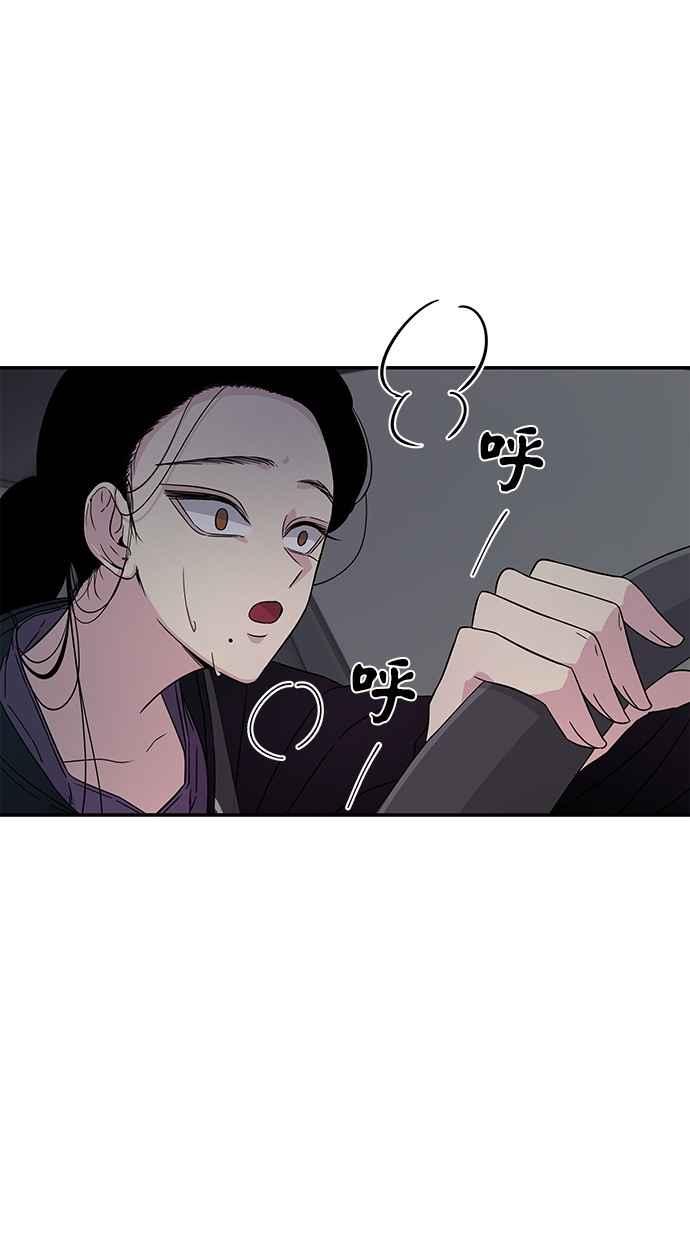 陷阱 第9话 第18页