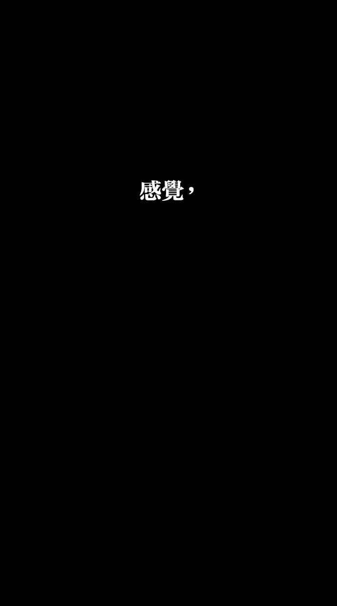 陷阱 第99话 + 小惊喜 第112页