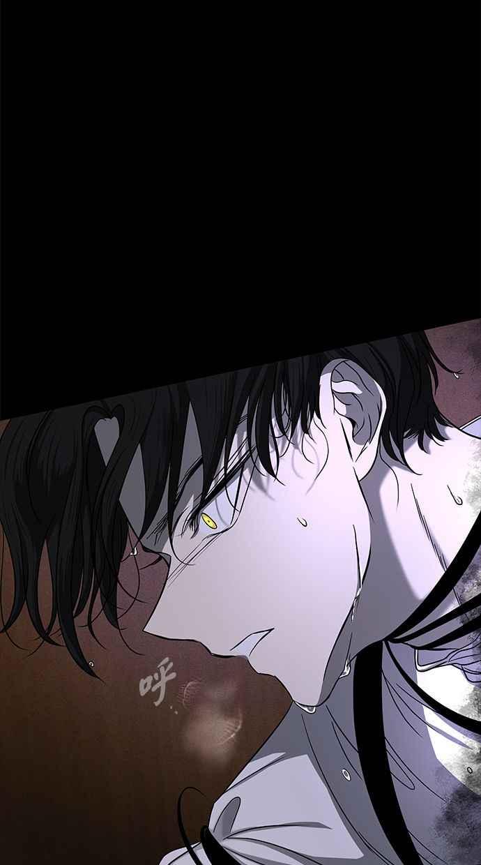 陷阱 第100话 第22页