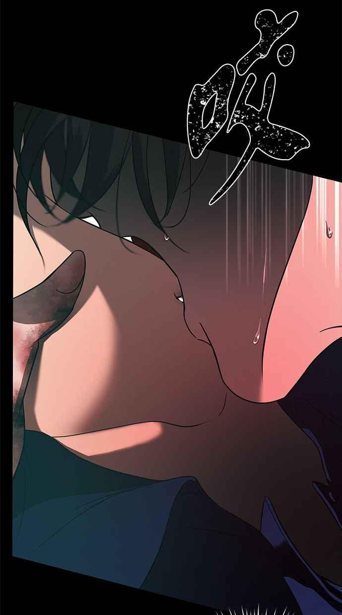 陷阱 第100话 第76页