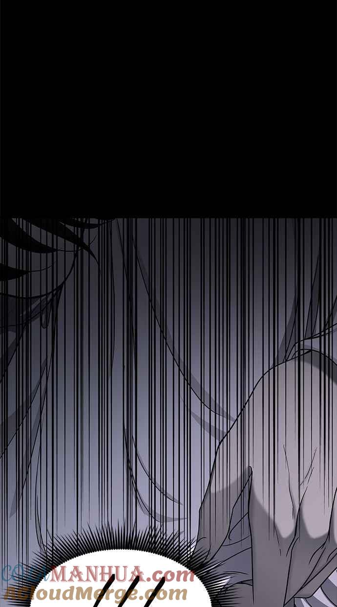 陷阱 第100话 第13页