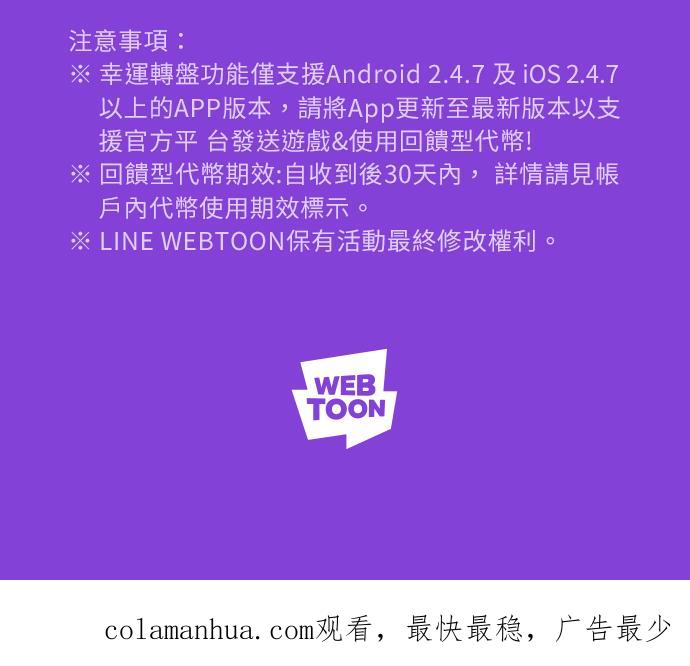 陷阱 第100话 第103页